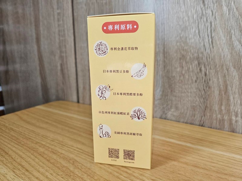 試用